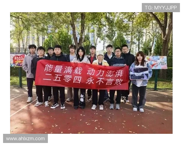 激情赛场燃动青春奋勇拼搏展现新时代体育风采