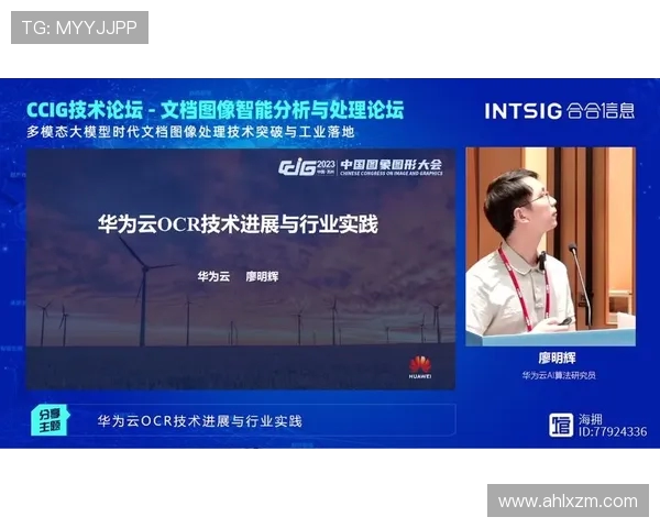 上海乒乓球队实力分析与发展潜力的深度探讨与展望